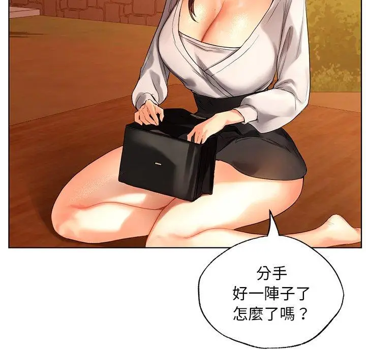 漫画《都市男女/首尔行》第18话第100张图