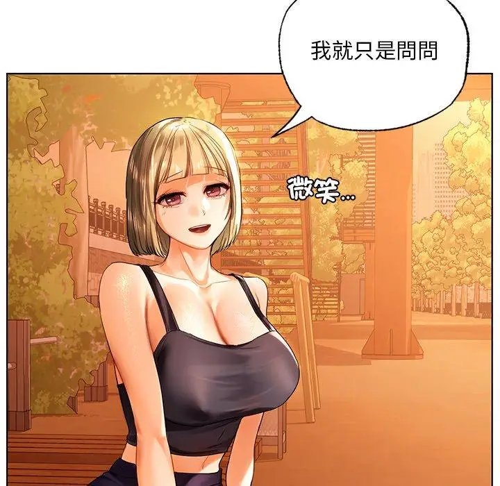 漫画《都市男女/首尔行》第18话第102张图