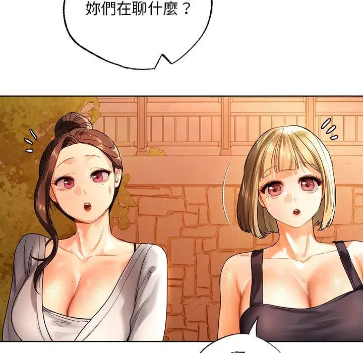 漫画《都市男女/首尔行》第18话第106张图