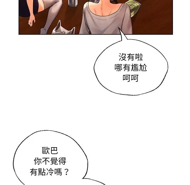 漫画《都市男女/首尔行》第18话第109张图