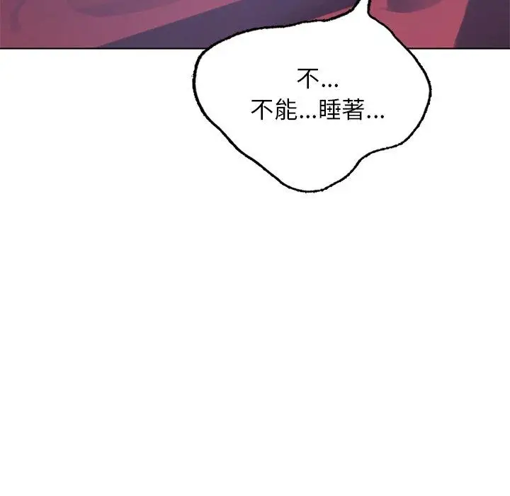 漫画《都市男女/首尔行》第18话第11张图