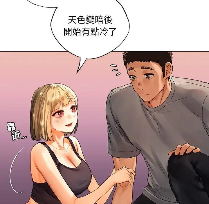 漫画《都市男女/首尔行》第18话第110张图