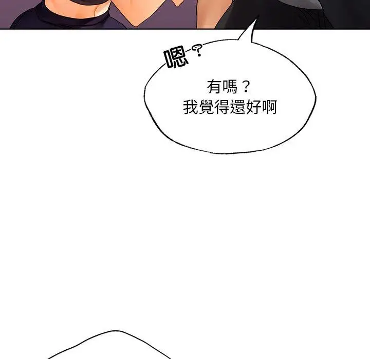 漫画《都市男女/首尔行》第18话第111张图