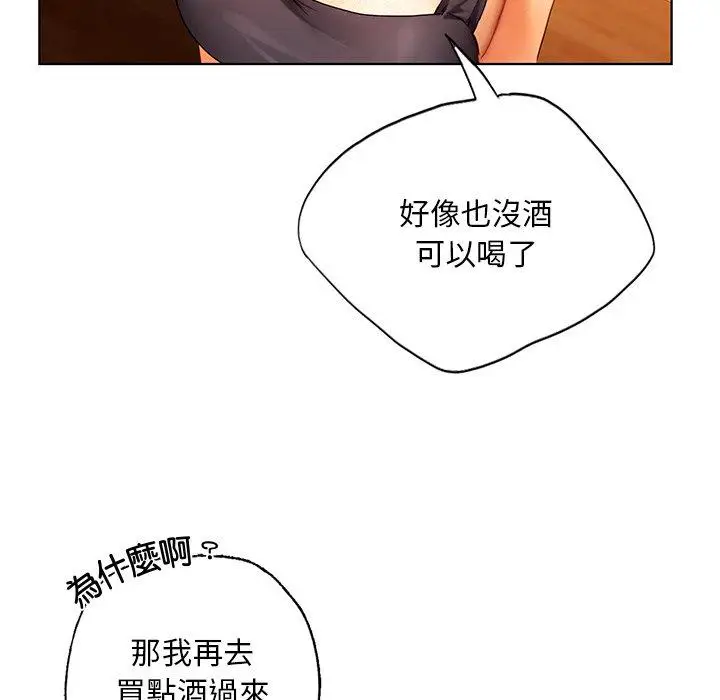 漫画《都市男女/首尔行》第18话第113张图