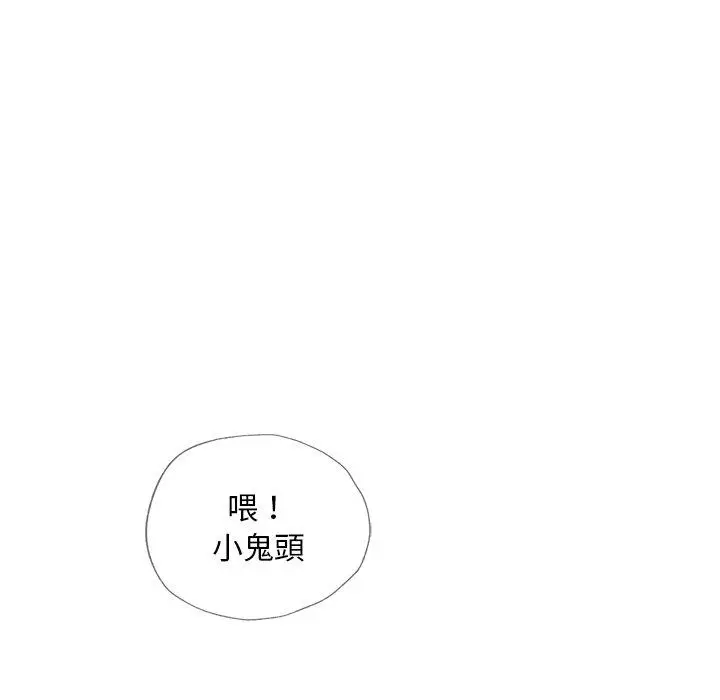 漫画《都市男女/首尔行》第18话第13张图