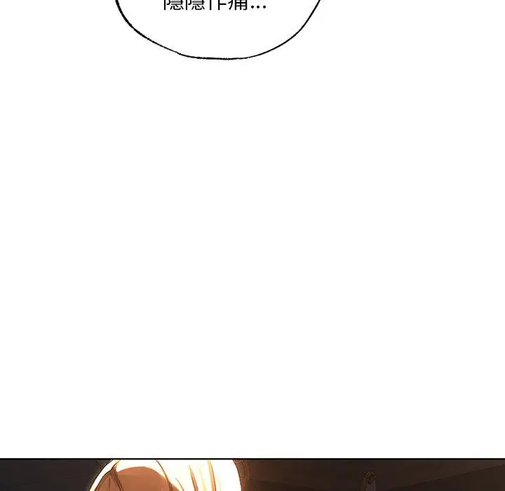 漫画《都市男女/首尔行》第18话第131张图
