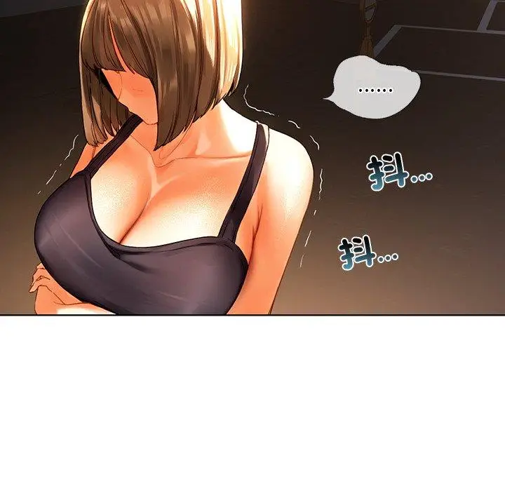 漫画《都市男女/首尔行》第18话第132张图