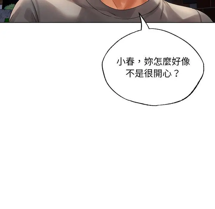 漫画《都市男女/首尔行》第18话第134张图