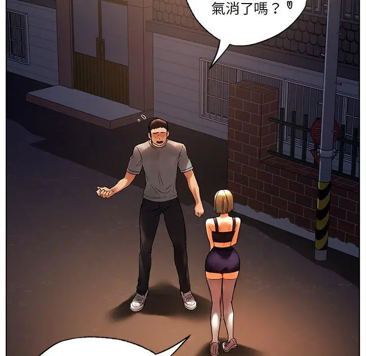 漫画《都市男女/首尔行》第18话第149张图
