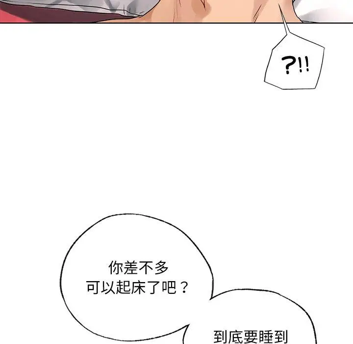 漫画《都市男女/首尔行》第18话第16张图