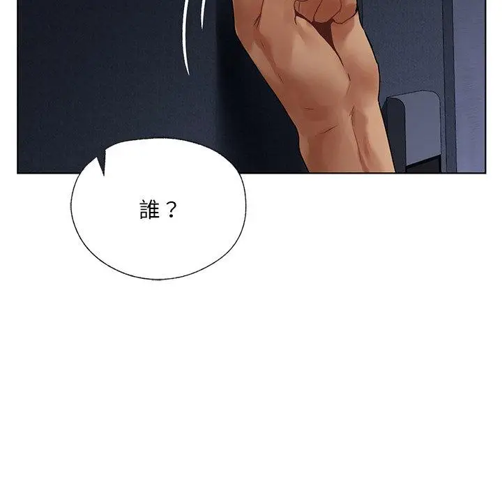 漫画《都市男女/首尔行》第18话第161张图