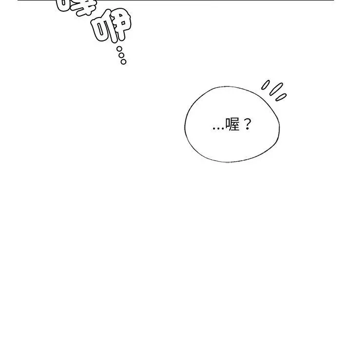 漫画《都市男女/首尔行》第18话第163张图