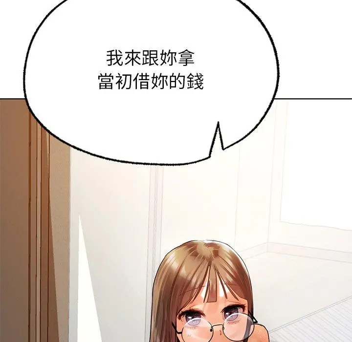 漫画《都市男女/首尔行》第18话第166张图