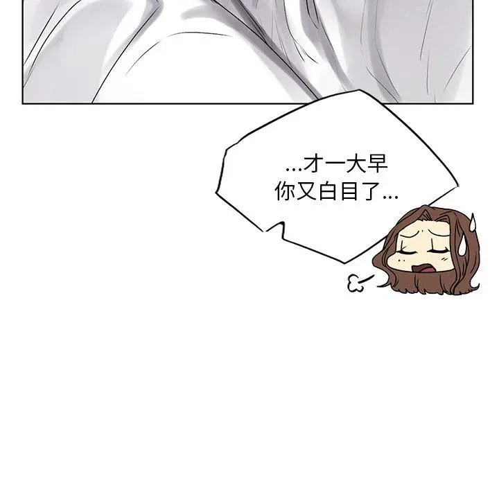 漫画《都市男女/首尔行》第18话第21张图