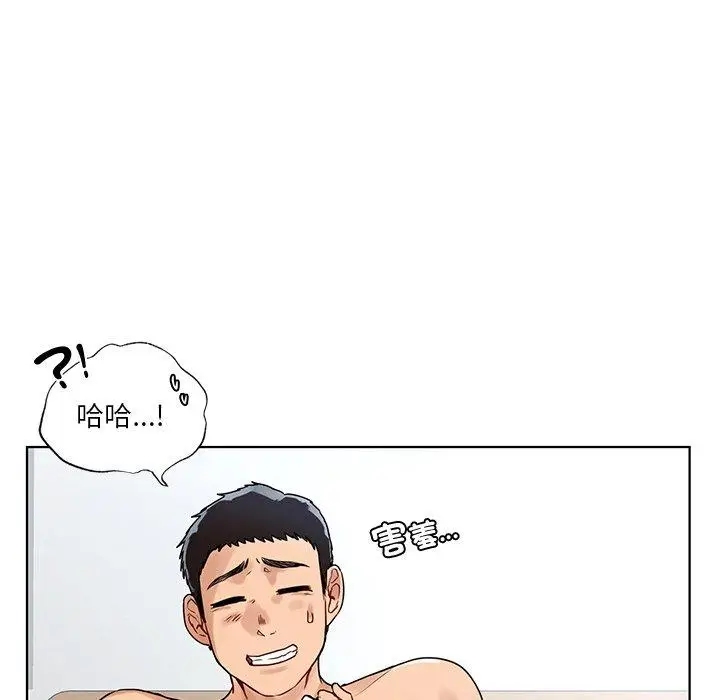 漫画《都市男女/首尔行》第18话第22张图