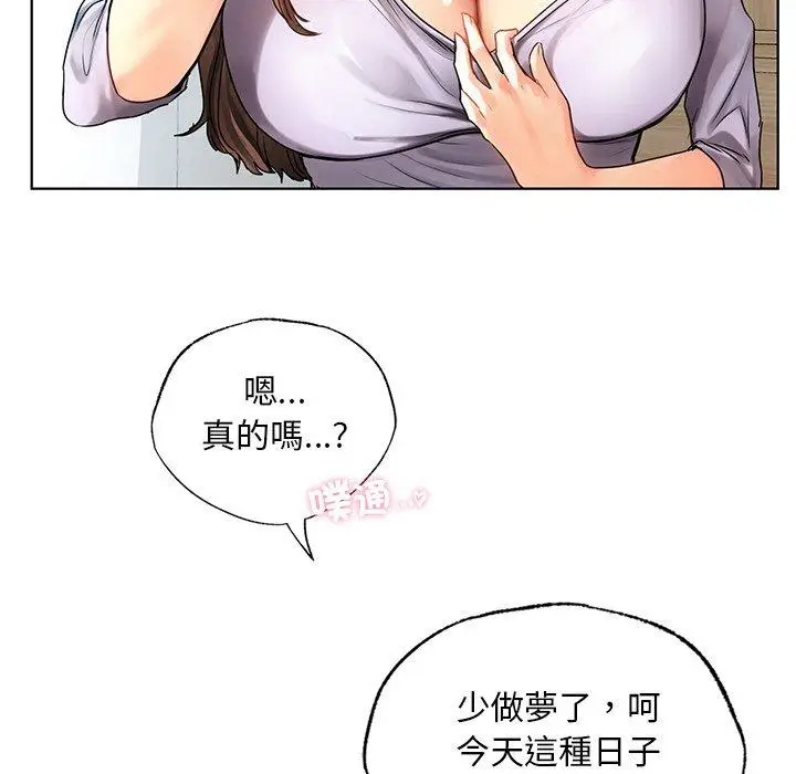 漫画《都市男女/首尔行》第18话第25张图