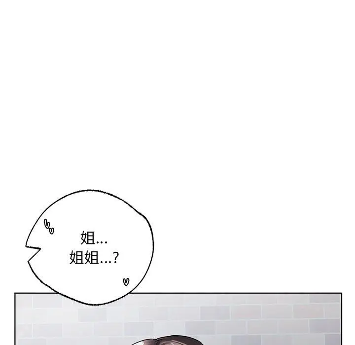 漫画《都市男女/首尔行》第18话第34张图