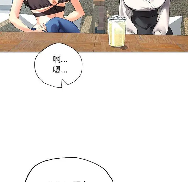 漫画《都市男女/首尔行》第18话第49张图
