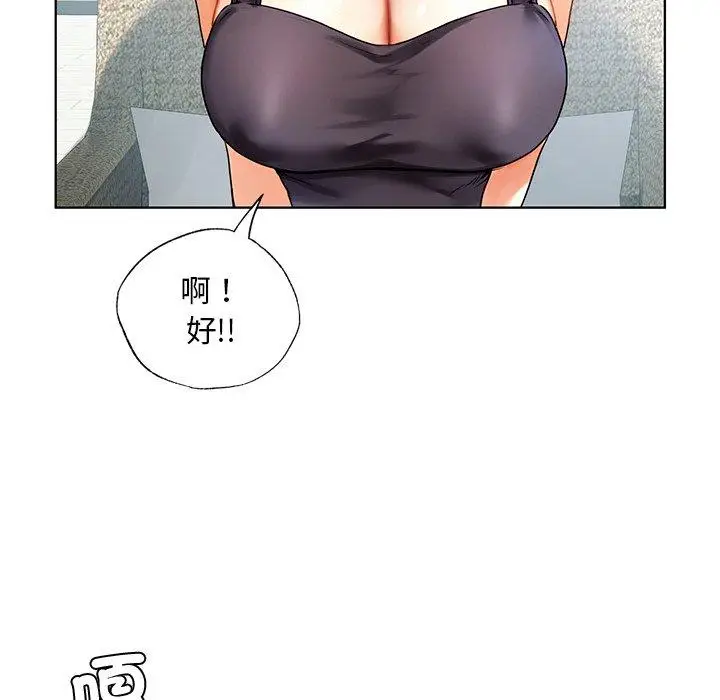 漫画《都市男女/首尔行》第18话第51张图
