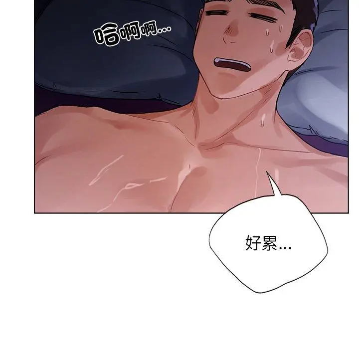 漫画《都市男女/首尔行》第18话第6张图