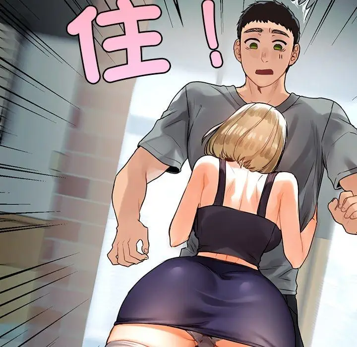 漫画《都市男女/首尔行》第18话第60张图