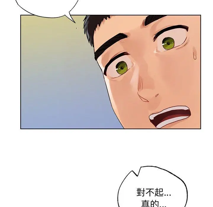 漫画《都市男女/首尔行》第18话第69张图
