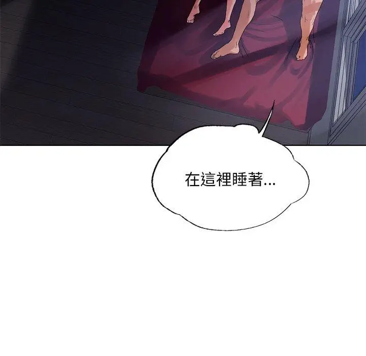 漫画《都市男女/首尔行》第18话第8张图