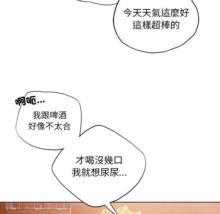 漫画《都市男女/首尔行》第18话第81张图