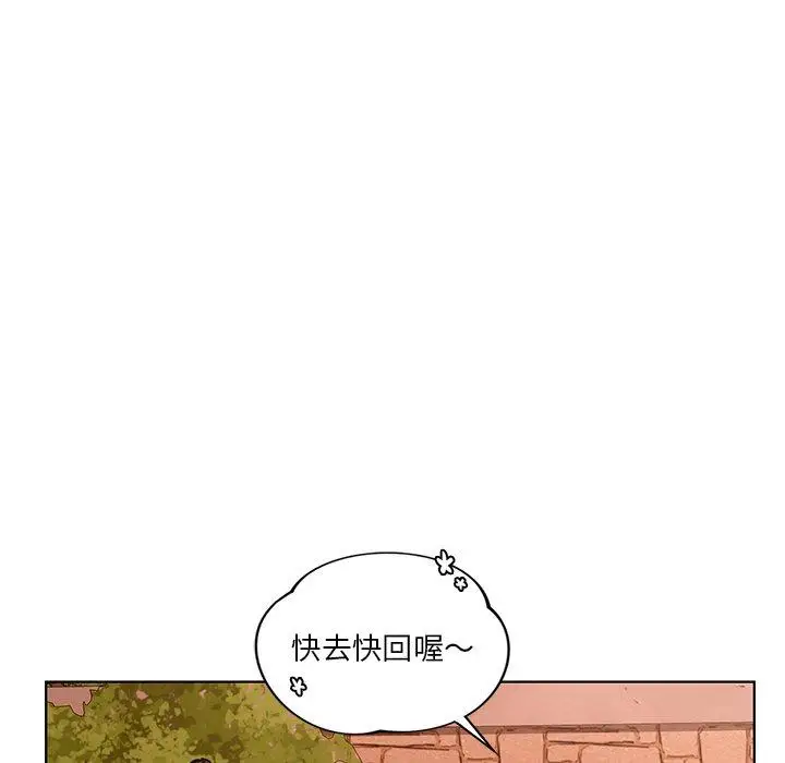 漫画《都市男女/首尔行》第18话第87张图