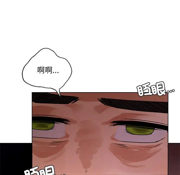 漫画《都市男女/首尔行》第18话第9张图