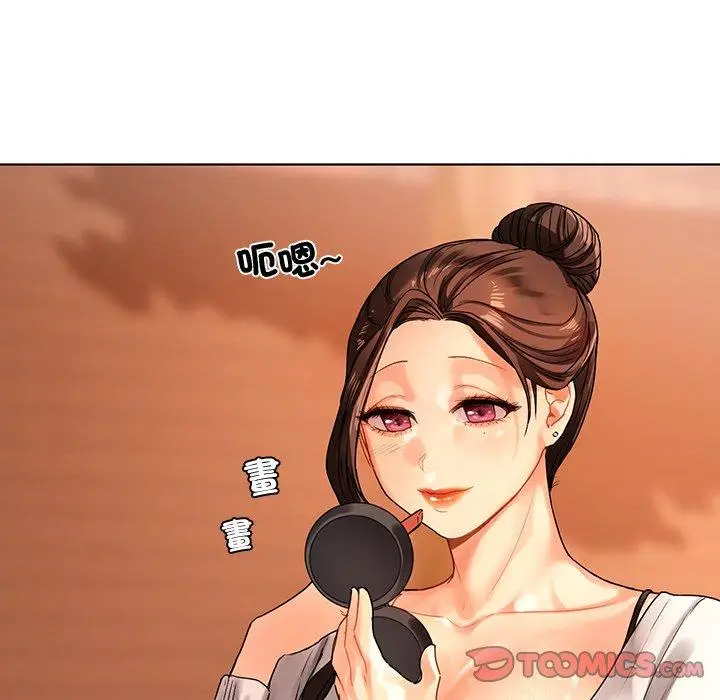 漫画《都市男女/首尔行》第18话第93张图