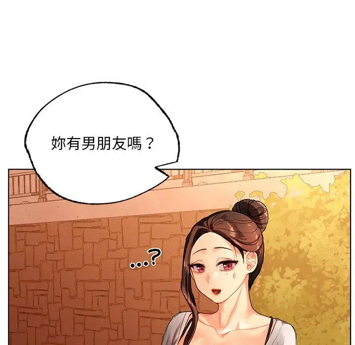 漫画《都市男女/首尔行》第18话第99张图