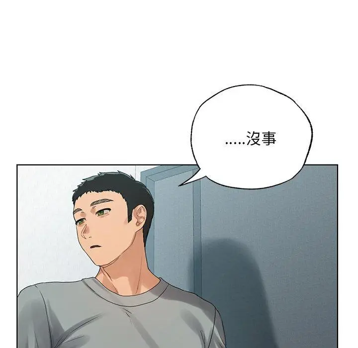 漫画《都市男女/首尔行》第19话第100张图