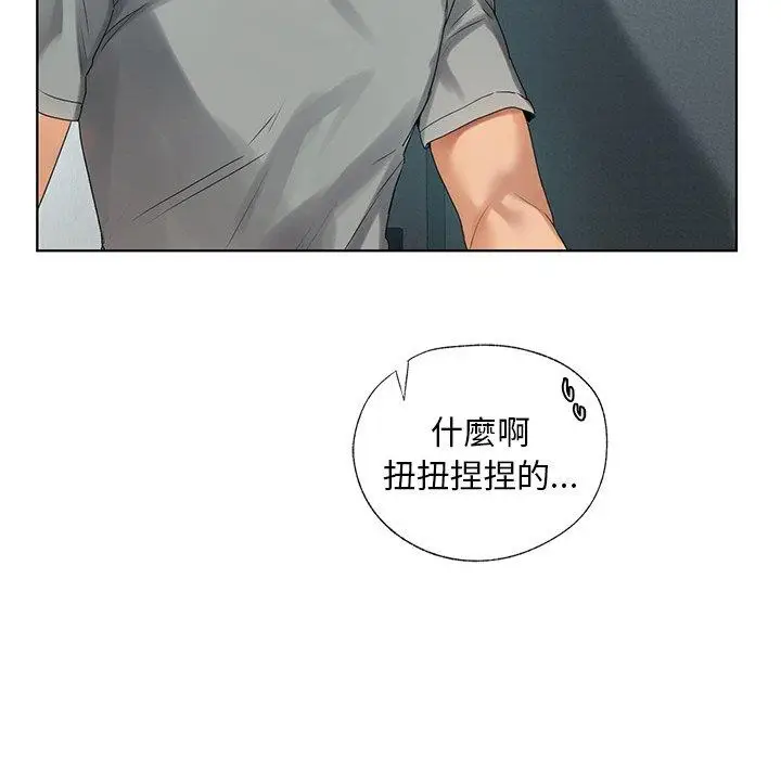 漫画《都市男女/首尔行》第19话第101张图