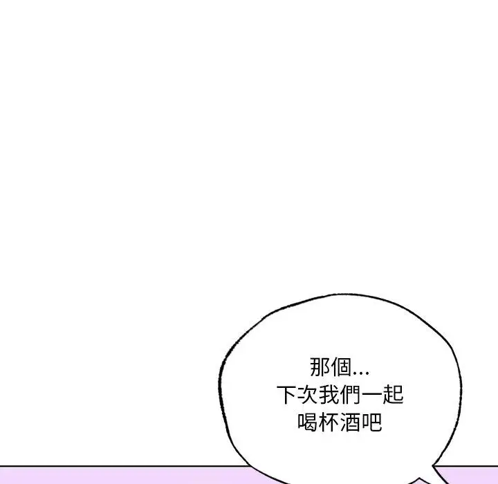 漫画《都市男女/首尔行》第19话第102张图