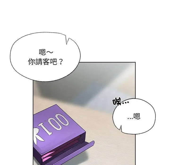 漫画《都市男女/首尔行》第19话第105张图