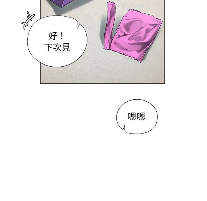 漫画《都市男女/首尔行》第19话第106张图