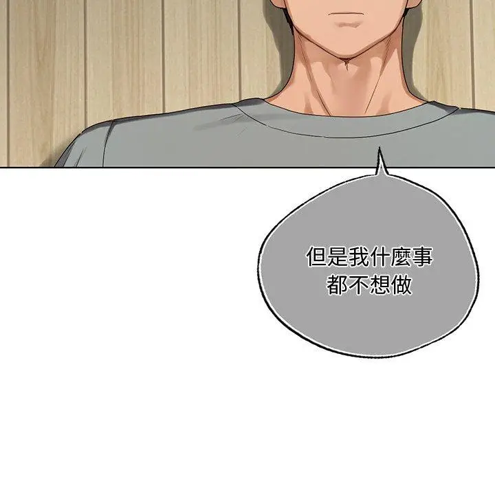 漫画《都市男女/首尔行》第19话第114张图