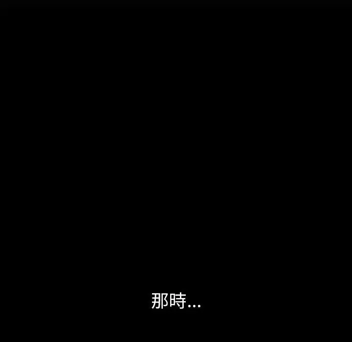 漫画《都市男女/首尔行》第19话第12张图