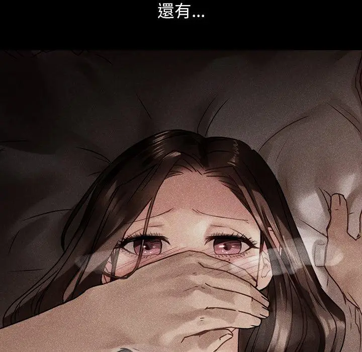漫画《都市男女/首尔行》第19话第124张图