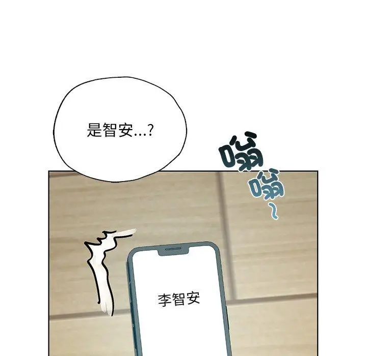 漫画《都市男女/首尔行》第19话第139张图