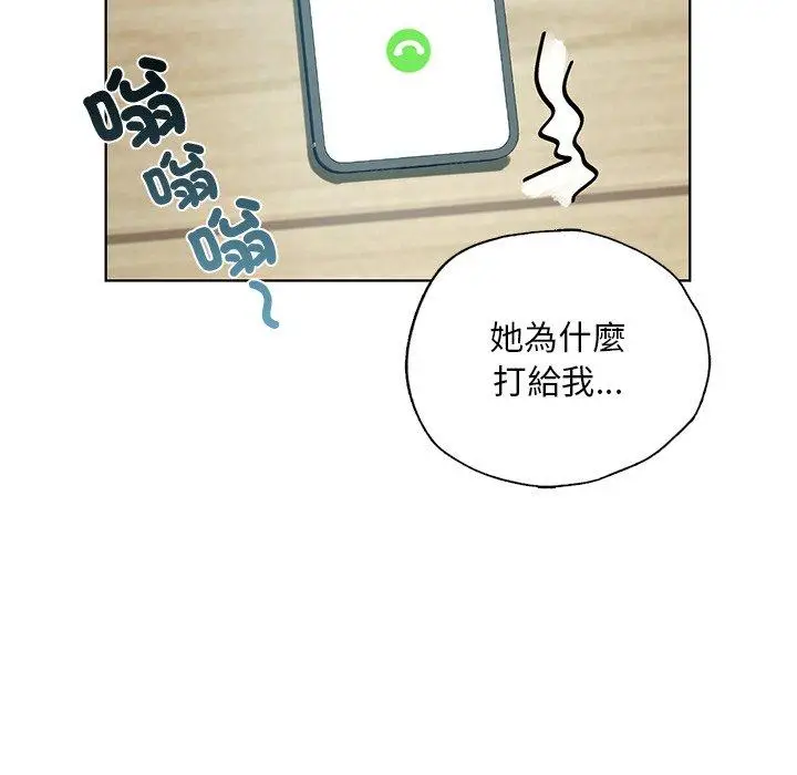 漫画《都市男女/首尔行》第19话第140张图