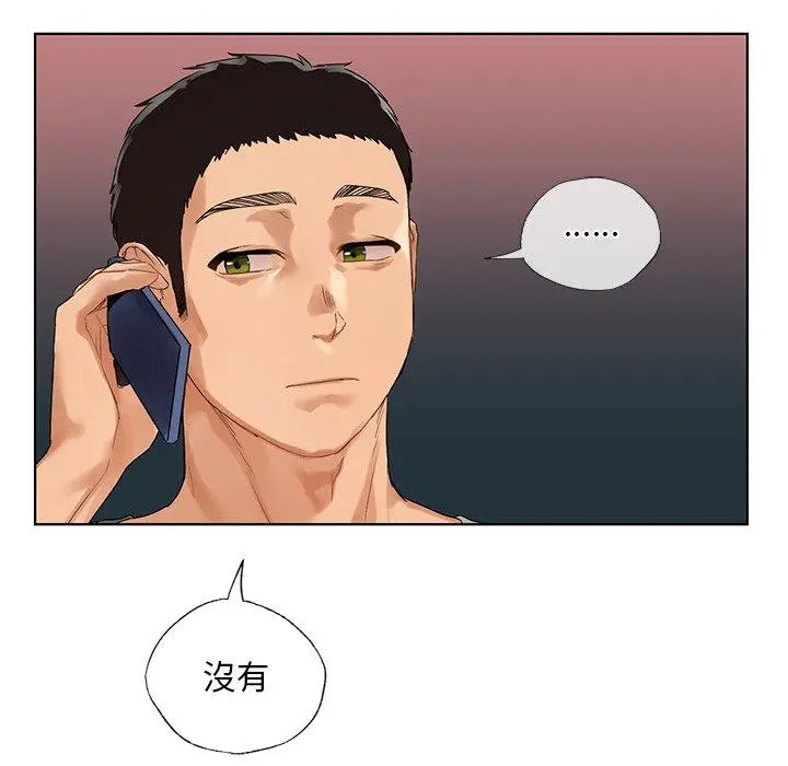 漫画《都市男女/首尔行》第19话第146张图