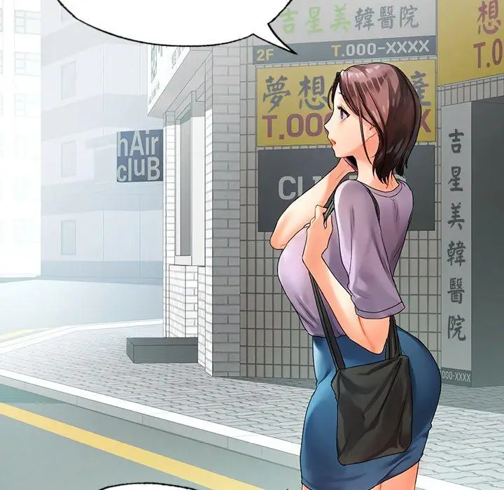 漫画《都市男女/首尔行》第19话第148张图