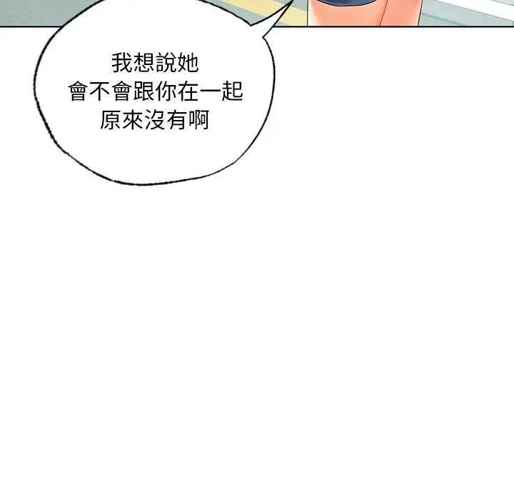 漫画《都市男女/首尔行》第19话第149张图