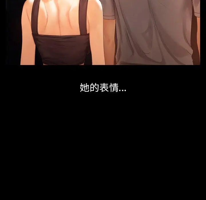 漫画《都市男女/首尔行》第19话第15张图