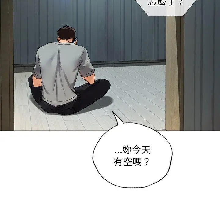 漫画《都市男女/首尔行》第19话第151张图