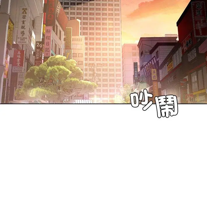 漫画《都市男女/首尔行》第19话第155张图