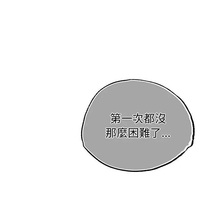 漫画《都市男女/首尔行》第19话第175张图