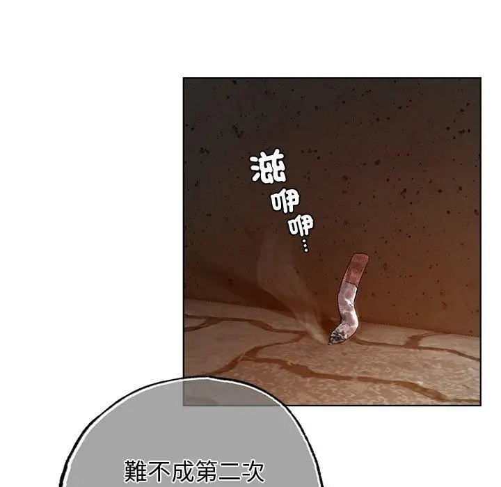 漫画《都市男女/首尔行》第19话第176张图